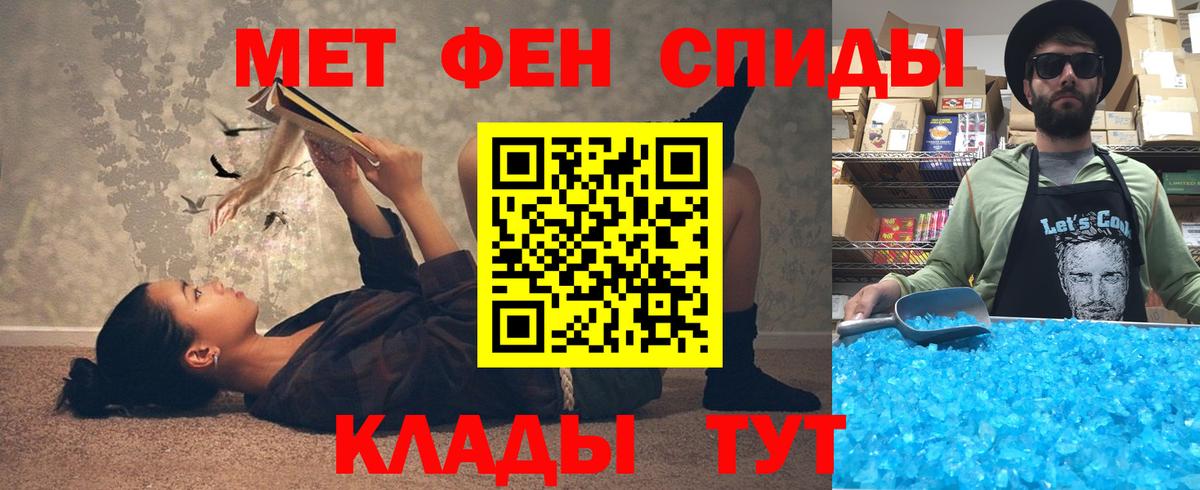 АМФЕТАМИН  АМФЕТАМИН Розовый  blacksprut как войти  Анжеро-Судженск  Вход с VPN 