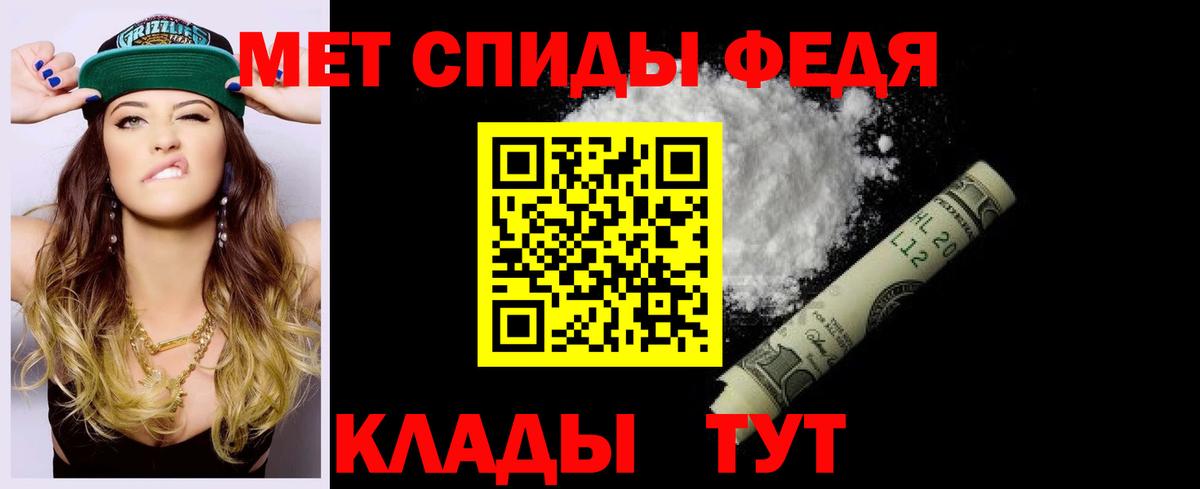 АМФЕТАМИН 97% Анжеро-Судженск