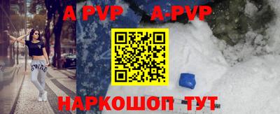 крисы Абакан