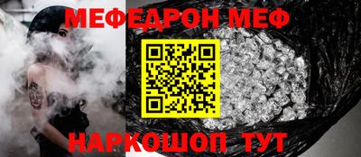 mdpv Абинск