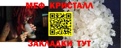 крисы Абакан
