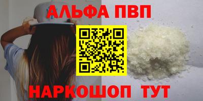 крисы Абакан