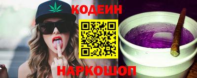 мяу мяу кристалл Азнакаево