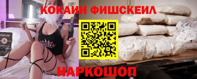 мяу мяу кристалл Азнакаево