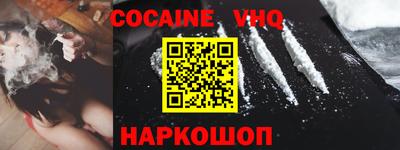 крисы Абакан