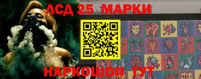 крисы Абакан