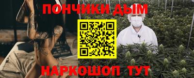 мяу мяу кристалл Азнакаево