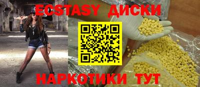 мяу мяу кристалл Азнакаево