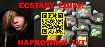 крисы Абакан