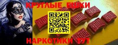 крисы Абакан