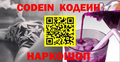 крисы Абакан