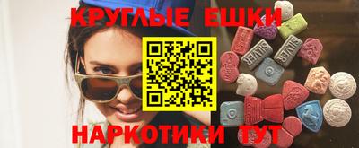 мяу мяу кристалл Азнакаево