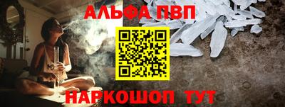 mdpv Абинск