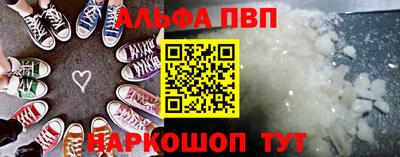 мяу мяу кристалл Азнакаево