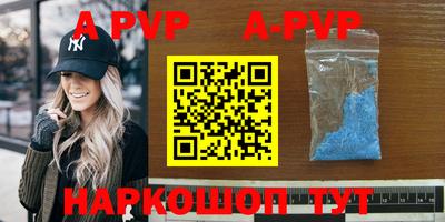 мяу мяу кристалл Азнакаево
