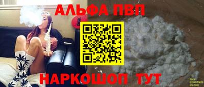мяу мяу кристалл Азнакаево