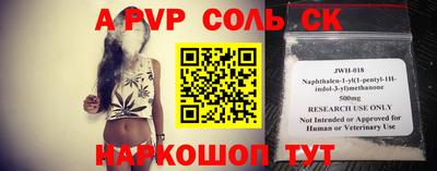 mdpv Абинск