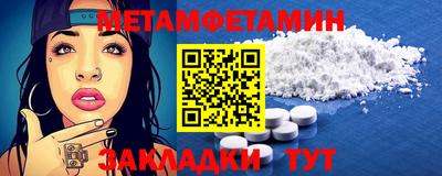 крисы Абакан