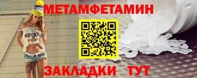 крисы Абакан