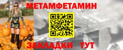 крисы Абакан