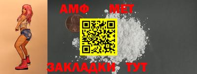 крисы Абакан