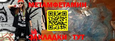 мяу мяу кристалл Азнакаево