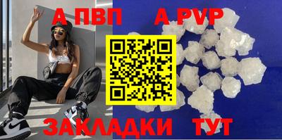 крисы Абакан