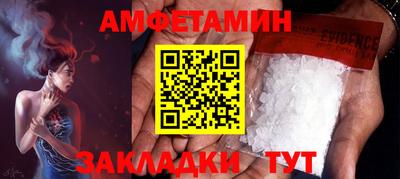 крисы Абакан