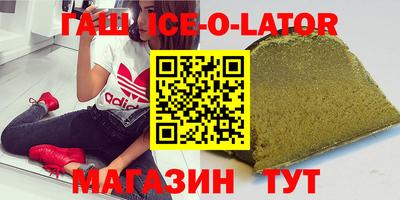 мяу мяу кристалл Азнакаево