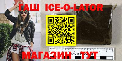 mdpv Абинск
