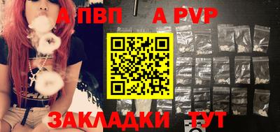 крисы Абакан