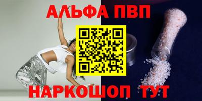 мяу мяу кристалл Азнакаево