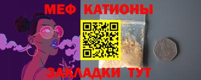 mdpv Абинск