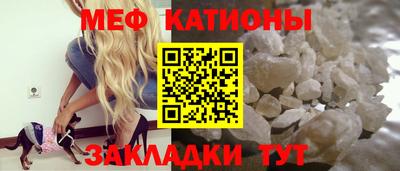 mdpv Абинск