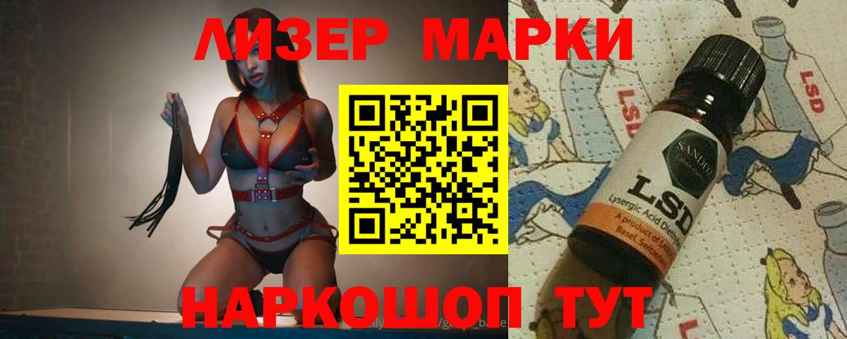 Анжеро-Судженск  ЛСД экстази кислота  Вход с VPN  Лсд 25 экстази ecstasy 