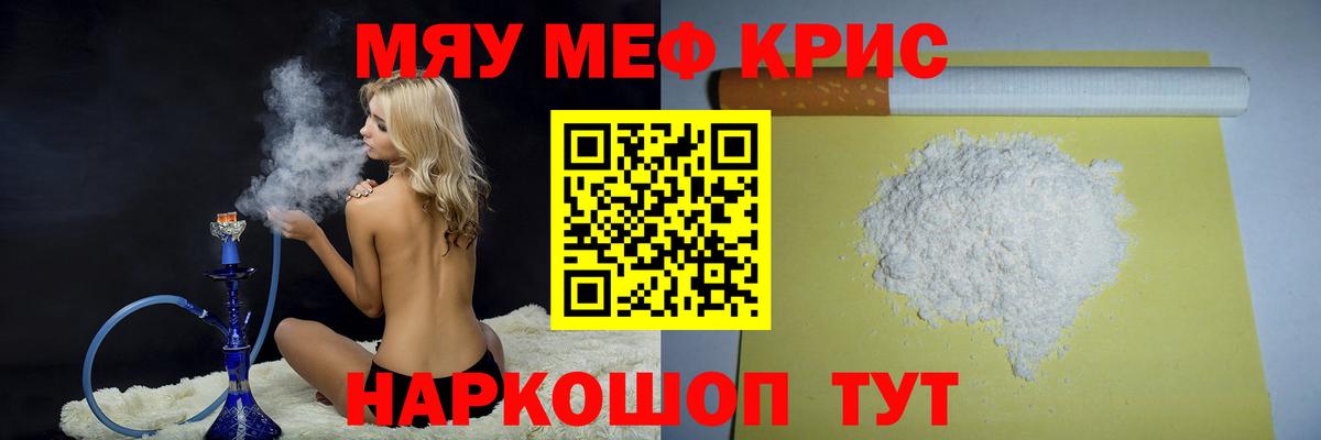 МЕФ  Анжеро-Судженск