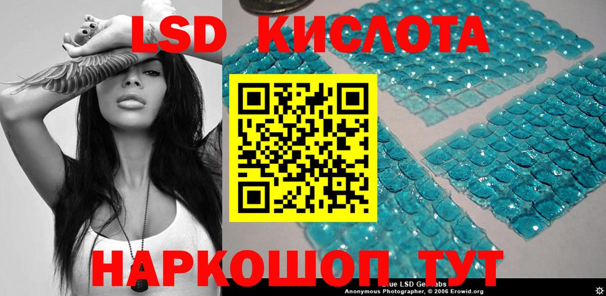 Марки NBOMe 1500мкг  Вход с VPN  Анжеро-Судженск 