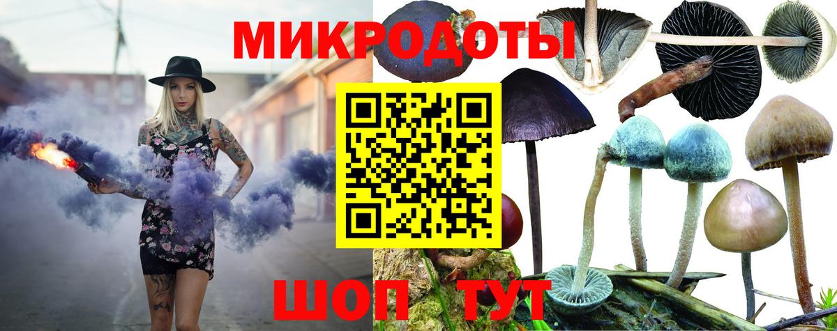 Псилоцибиновые грибы прущие грибы  Вход с VPN  Анжеро-Судженск 